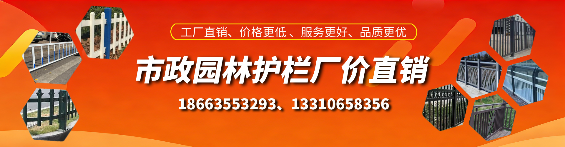 桐乡市政护栏厂家